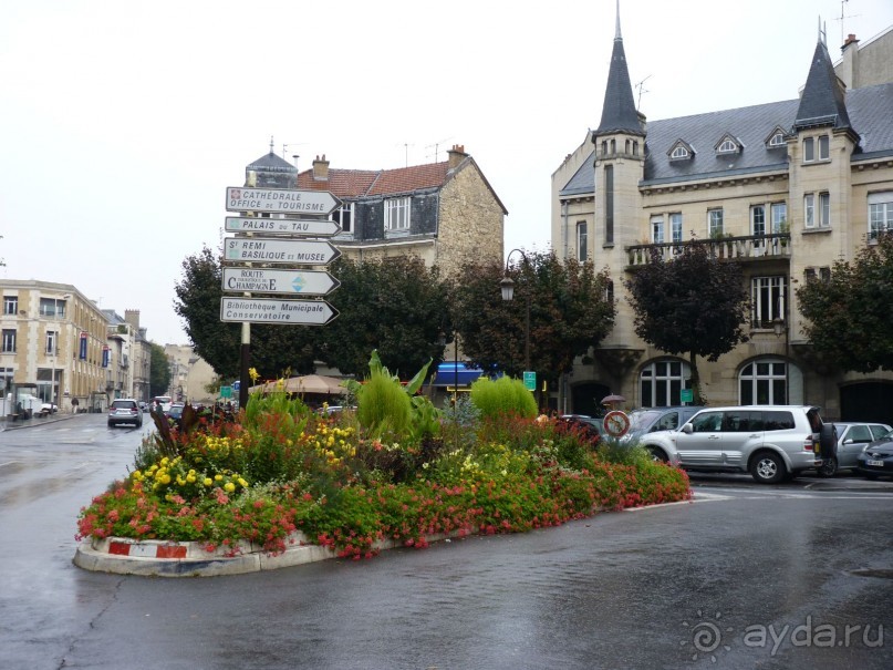 По Садам и Замкам большой компанией