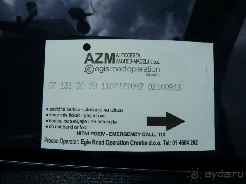 Альбом отзыва "Еще одно путешествие........ Часть 7"