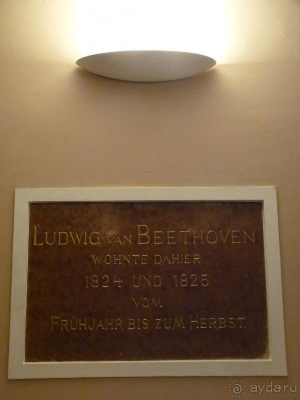 Еще одно путешествие........ Часть 7