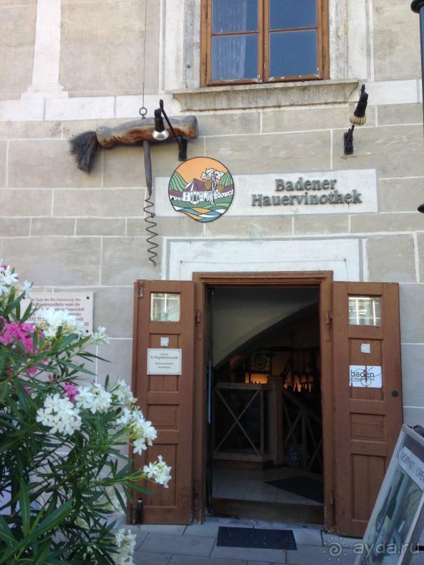 Еще одно путешествие........ Часть 7