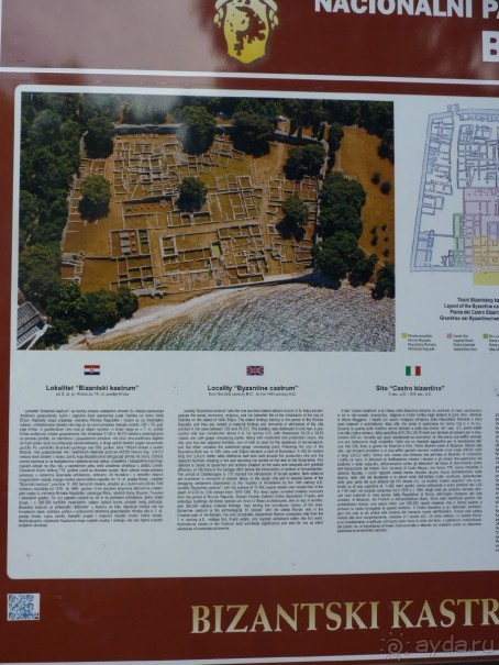 Бриуны! А что это за штучка....