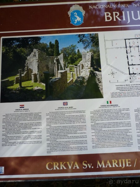 Бриуны! А что это за штучка....