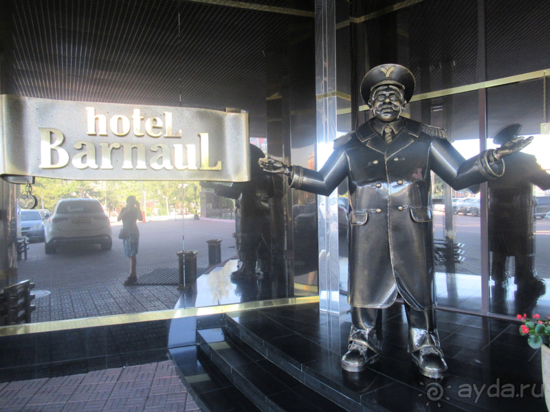 Отель "Барнаул"