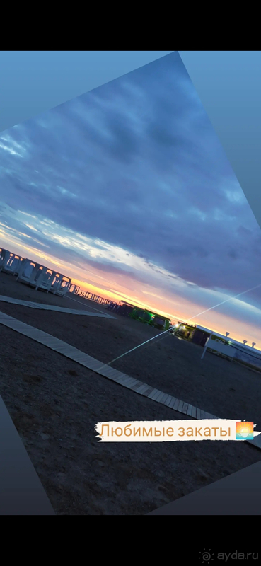 Отзыв об отеле "Элит" в Сакском районе пгт Новофедоровка 