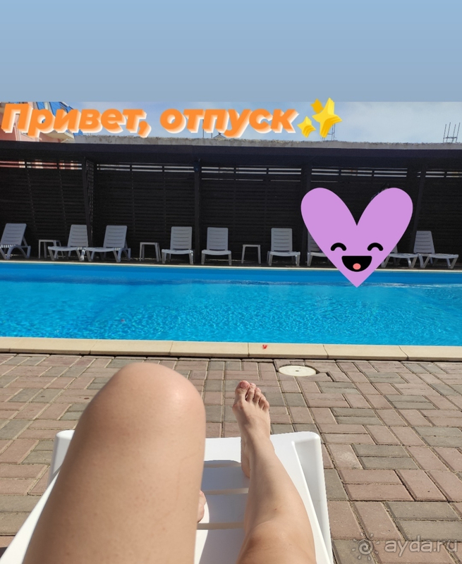 Отзыв об отеле "Элит" в Сакском районе пгт Новофедоровка 