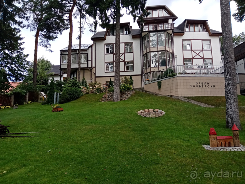 Отель Универсал / город Светлогорск / Калининградская область
