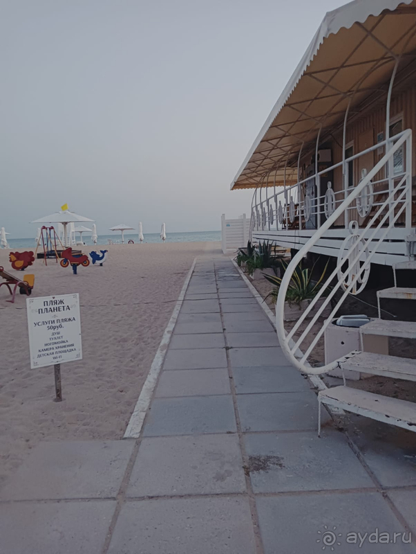 Здорово же!