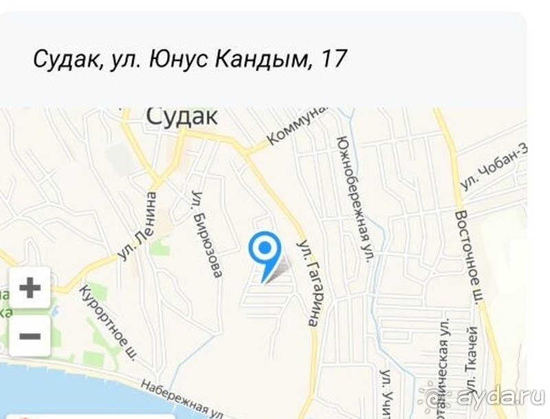 Гостевой дом "у Олеси" Судак ,Крым