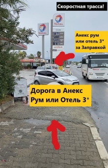 Travelata.ru - онлайн гипермаркет туров - Полный Обман своих Туристов!