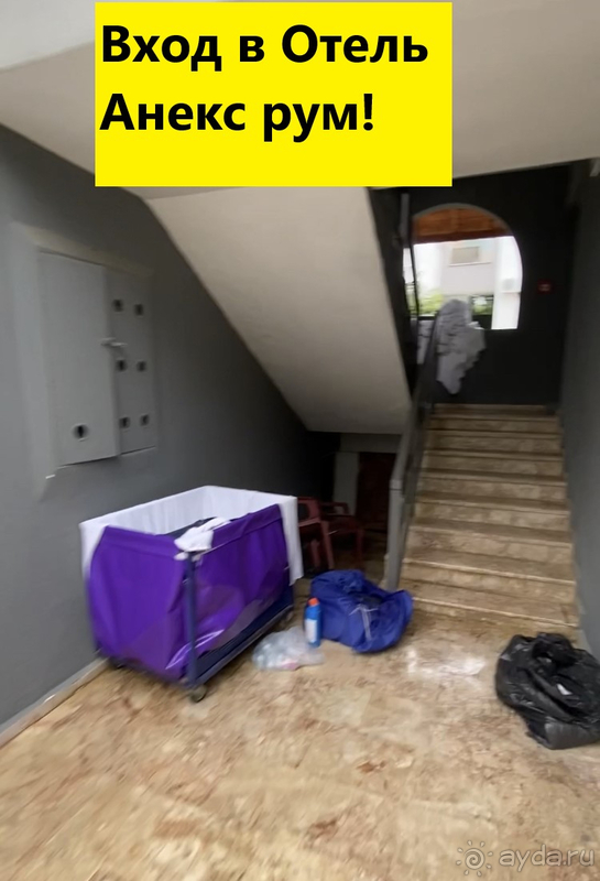 Travelata.ru - онлайн гипермаркет туров - Полный Обман своих Туристов!