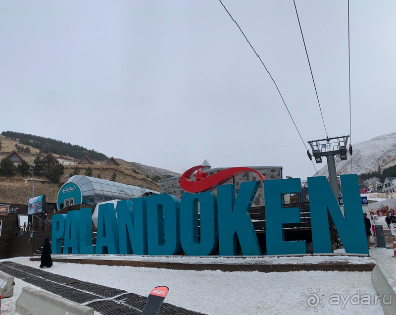 Горнолыжный отдых в The Erzurum Hotel.