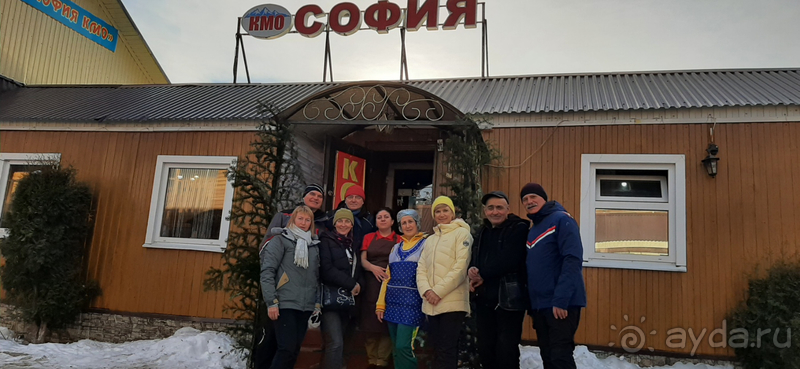 Благодарность за гостеприимство