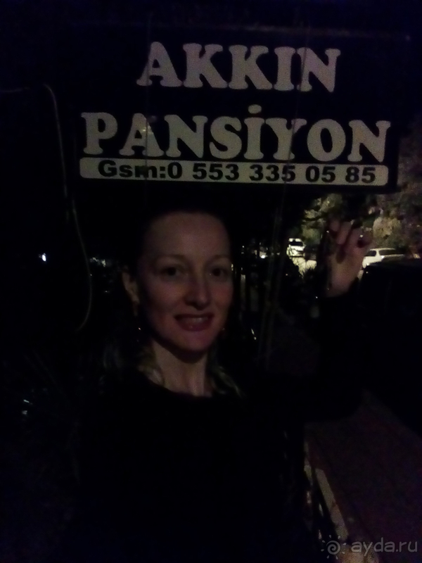 Нормальный пансион для среднего класса 