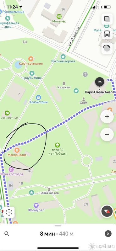 Отдых в парк-отеле Анапа