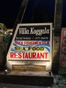 Koggala Beach - крутой отель за свои деньги!