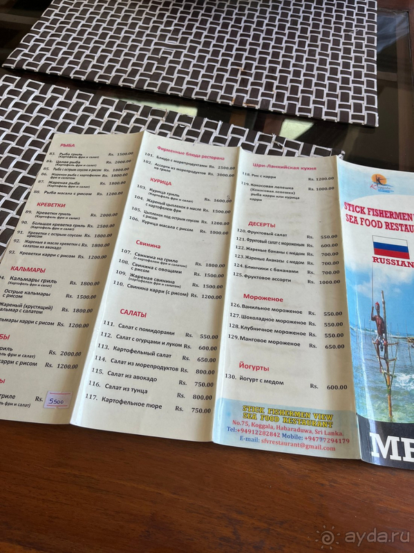 Koggala Beach - крутой отель за свои деньги!