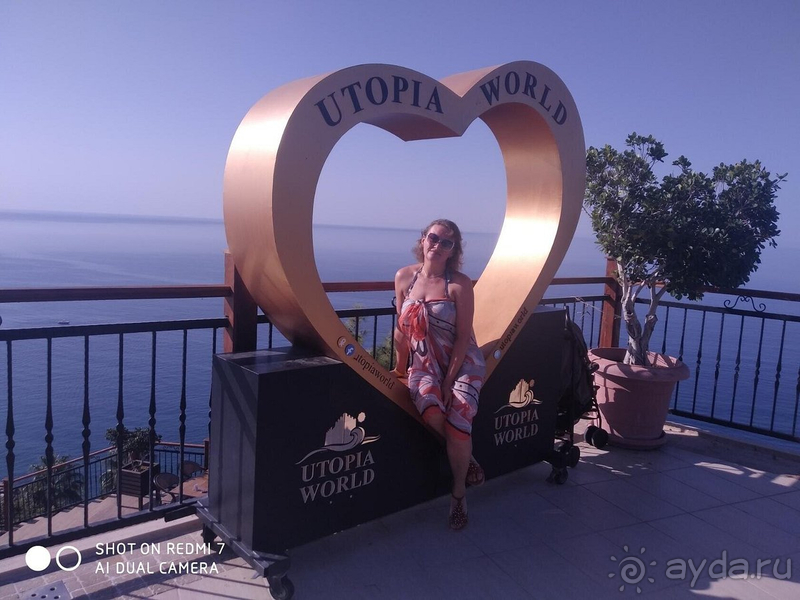 Утопия - кусочек рая! Утопия - кусочек рая!