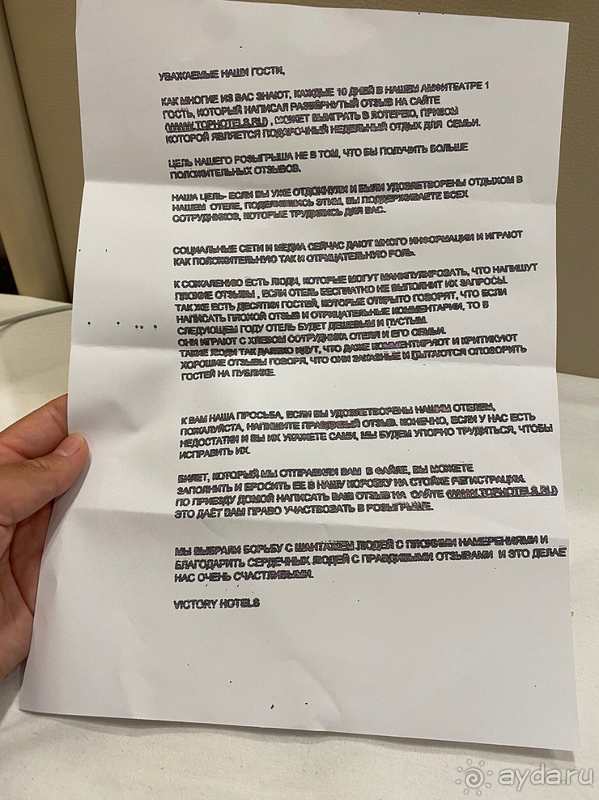 Думайте сами, решайте сами. Думайте сами, решайте сами.