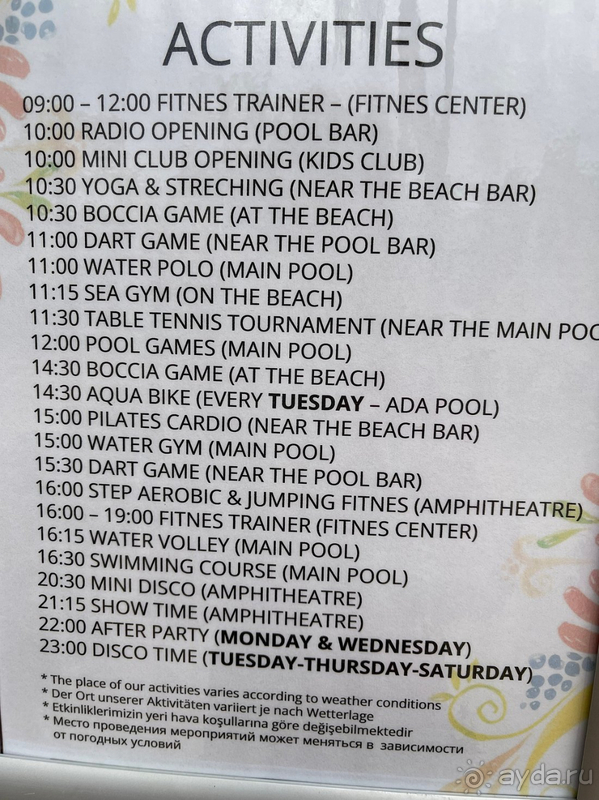 Спасибо, Стар Элеганс!