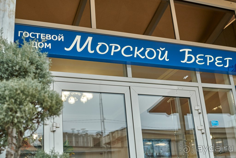 Прекрасный отдых с братом