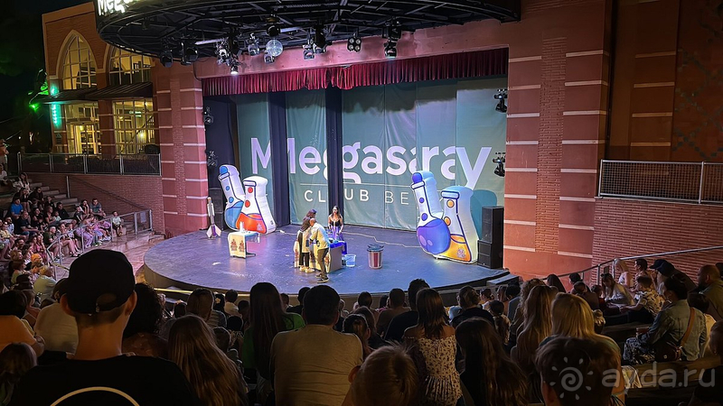 Шикарный Megasaray