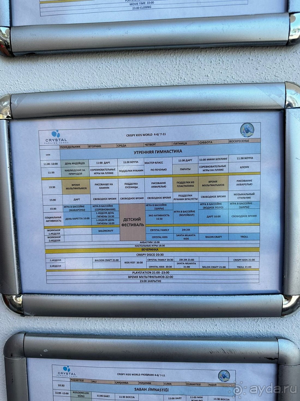 ХЛЕБА И ЗРЕЛИЩ