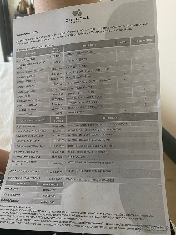 ХЛЕБА И ЗРЕЛИЩ