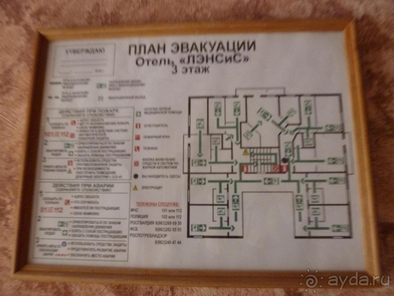 Гостевой дом с хорошим местоположением