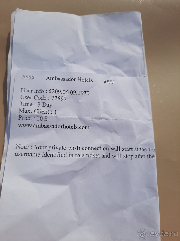 Отель среднего ценового сегмента с отвратительным пляжем и рецепшеном ожидающим от туриста бакшиш