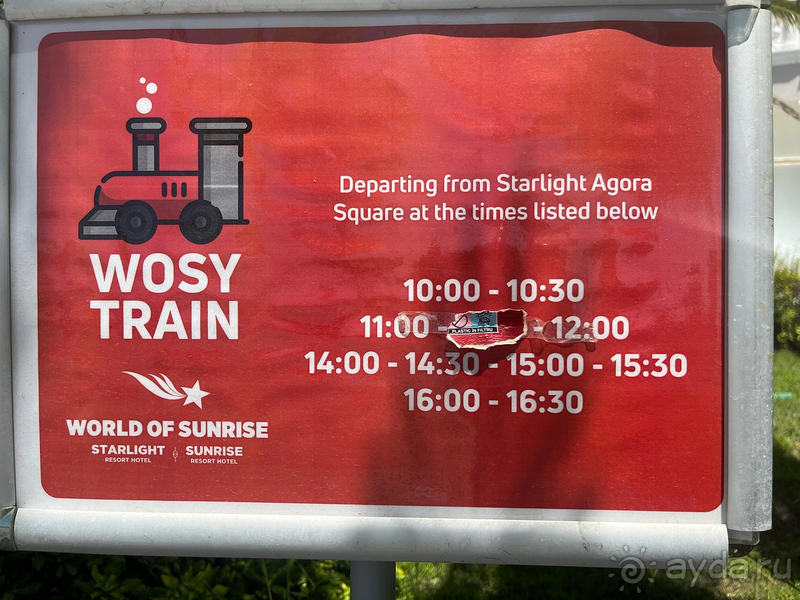 Отличный отдых в Starlight