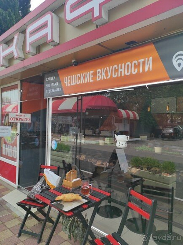 Хороший отдых в отделе МОНЕ