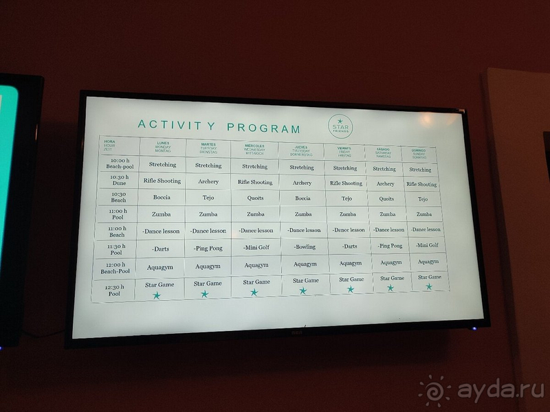 Для Кубы хорошо, океан шикарный