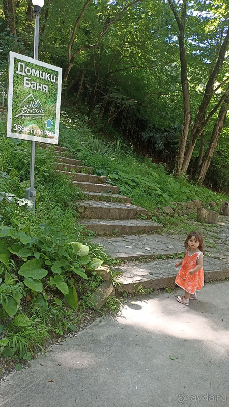 Отзыв о пансионате Южный