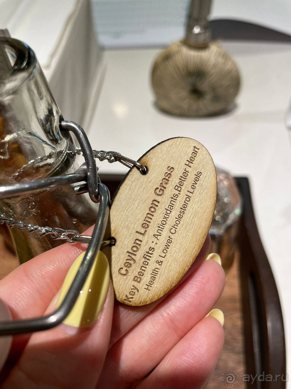 Райское место