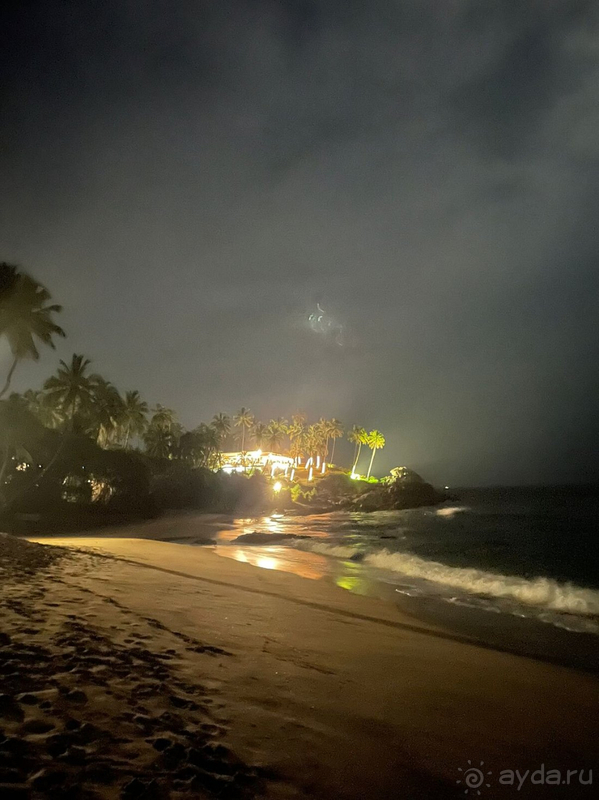 Райское место