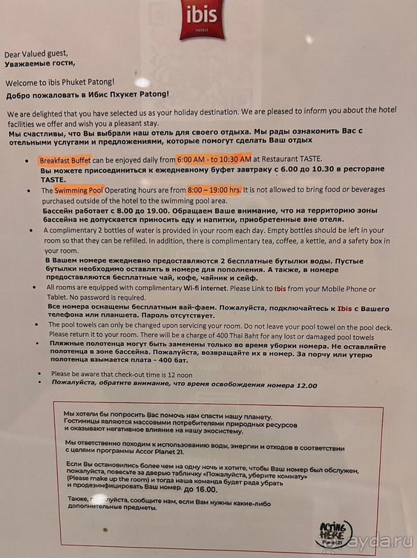 Рекомендовано