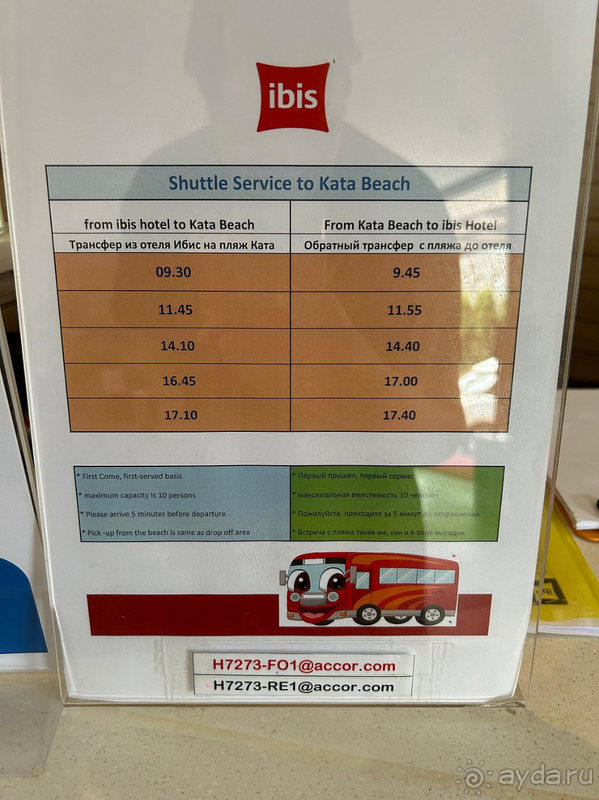 Классный отдых в центре Ката