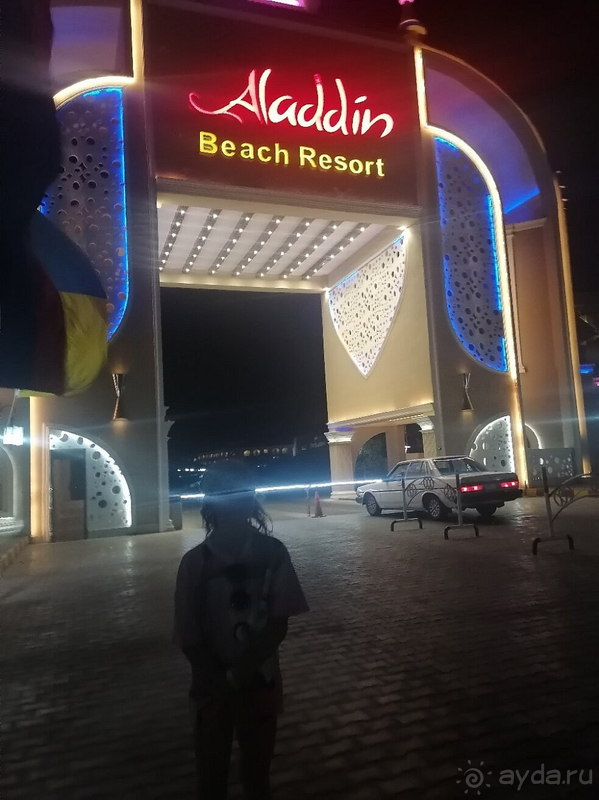 Отель на слабую 4