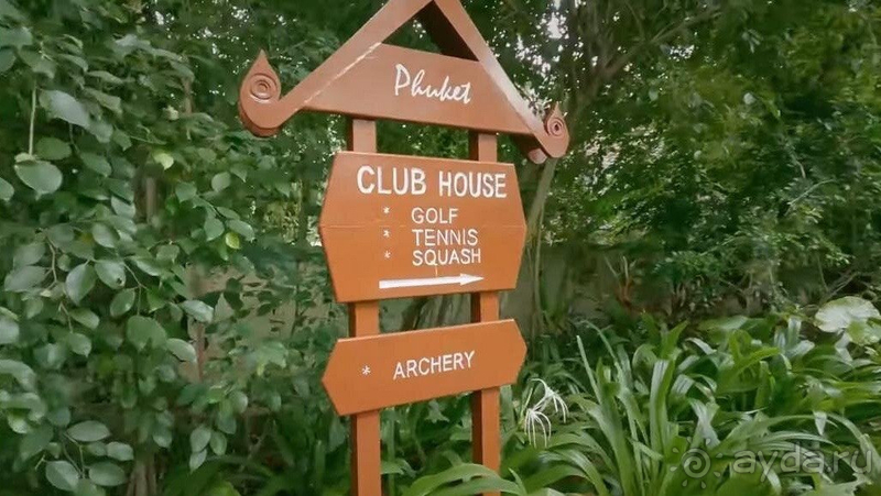 Шикарный отдых для всей семьи 