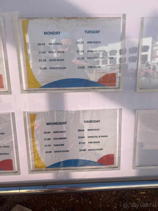 Бюджетный хороший отдых