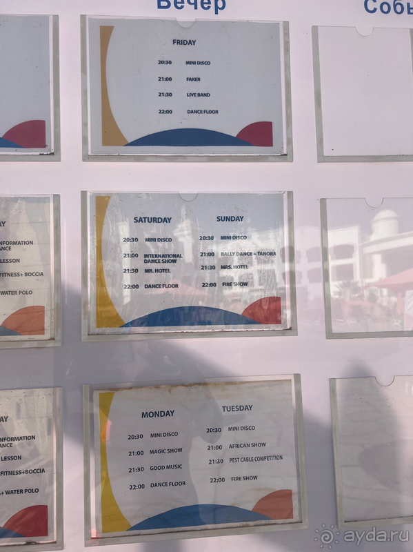 Бюджетный хороший отдых