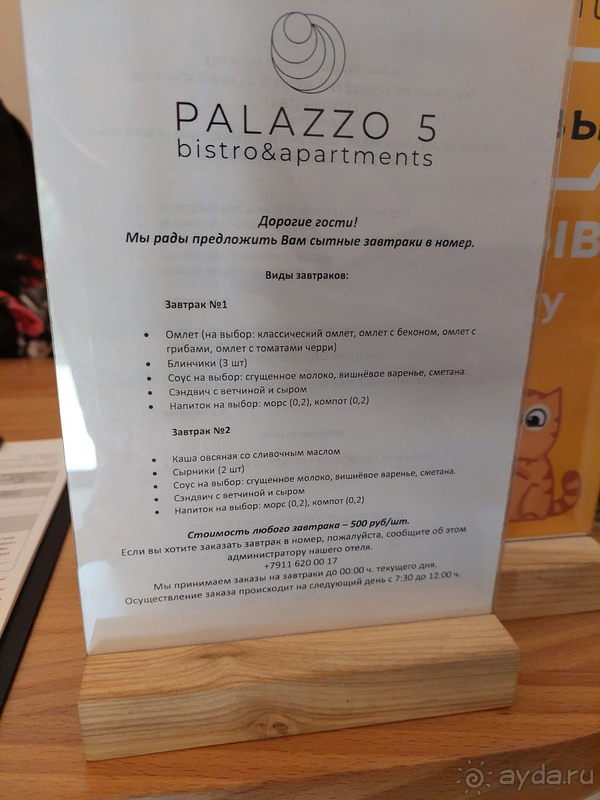 Отель с современным дизайном и комфортными условиями проживания