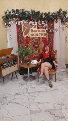 Приятный новогодний отдых