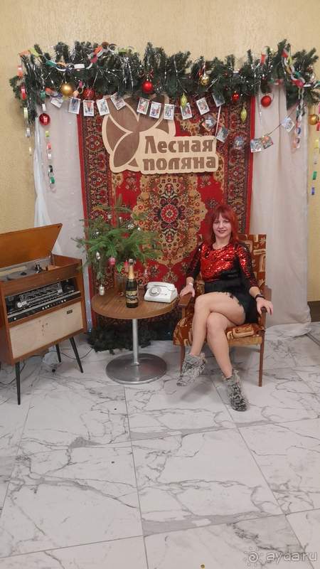 Приятный новогодний отдых