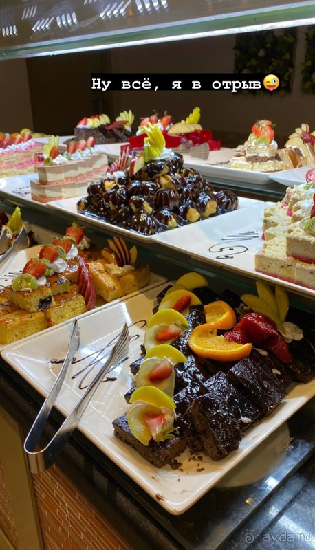 Хороший отель