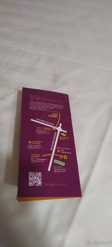 фото ibis Санкт-Петербург Центр