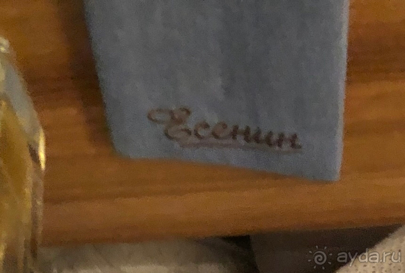 В Рязани грибы с глазами! Написано в лифте отеля Амакс. И это правда. 