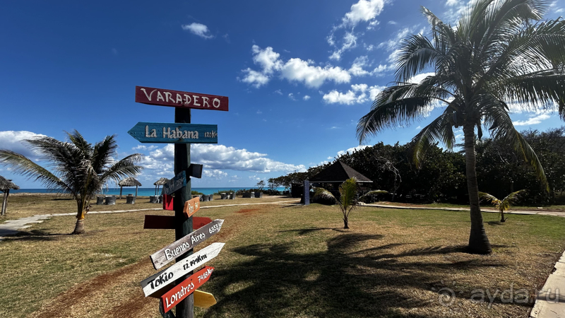 Прекрасная Куба в Playa Vista Azul