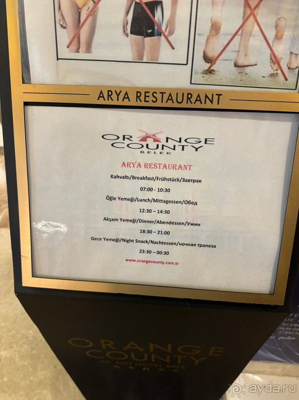 Натянутая 4* всё очень грустно