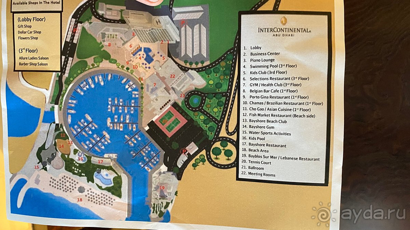 Отличный отдых